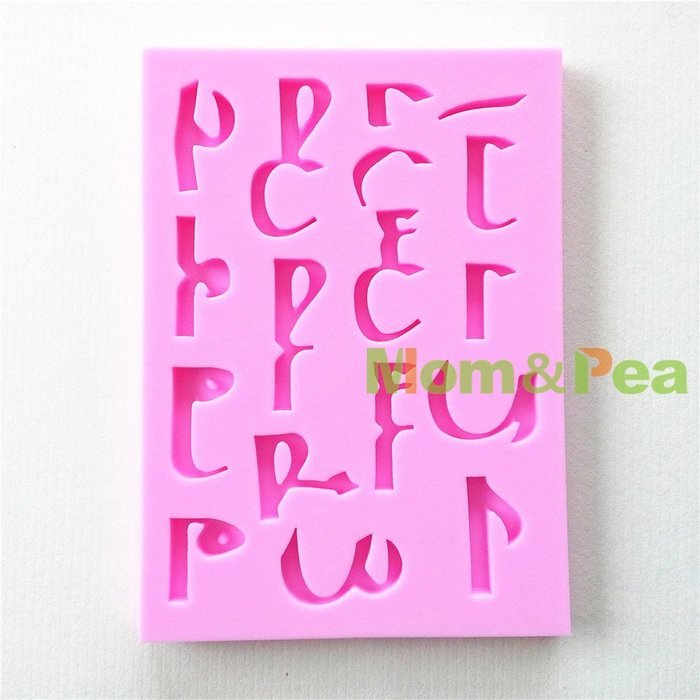 Mom&pea 0660 Arabic Letters 1 Shaped Silicone Mould for Fondant Cake Sugar Paste Cake Decoration 3d Cake Toppers... N3