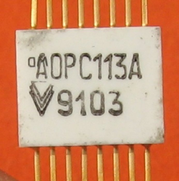Optocouplers AORS113A USSR 2 pcs