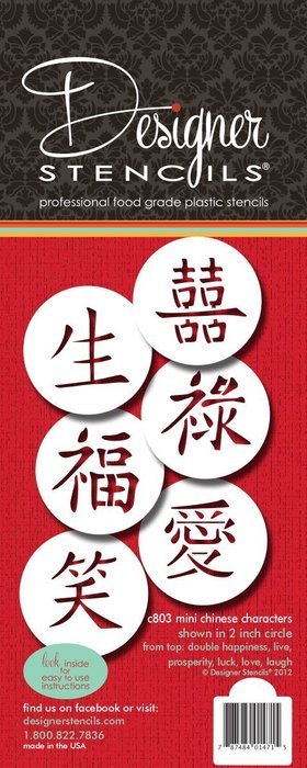 Designer Stencils C803 Chinese Characters Stencil Set, Mini, Beige/Semi-Transparent