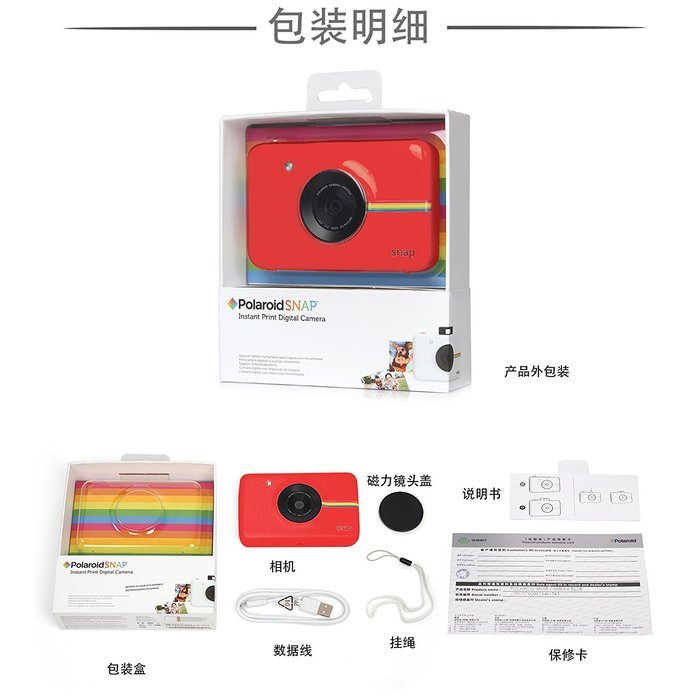 Polaroid Snap Instant Digital Camera (Pink) with ZINK Zero Ink Printing Technology N21