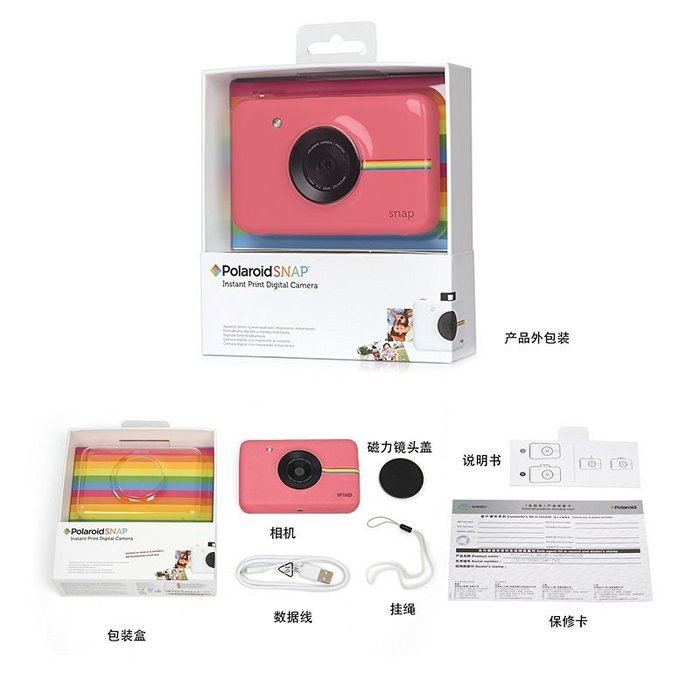 Polaroid Snap Instant Digital Camera (Pink) with ZINK Zero Ink Printing Technology N24