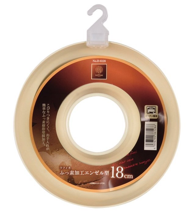 Parukinzoku Raffine fluorine processing Angel type 18cm - Made in Japan D-6128
