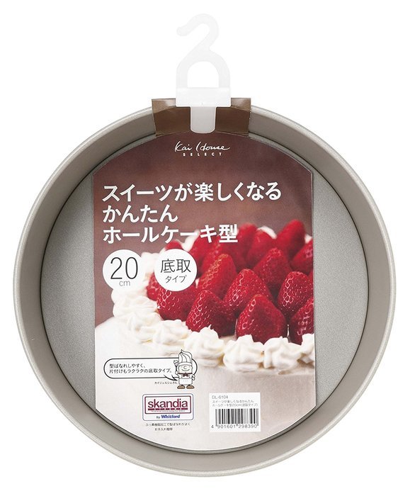 Type 20cm kai House SELECT preparative hole cake mold Kai bottom N2