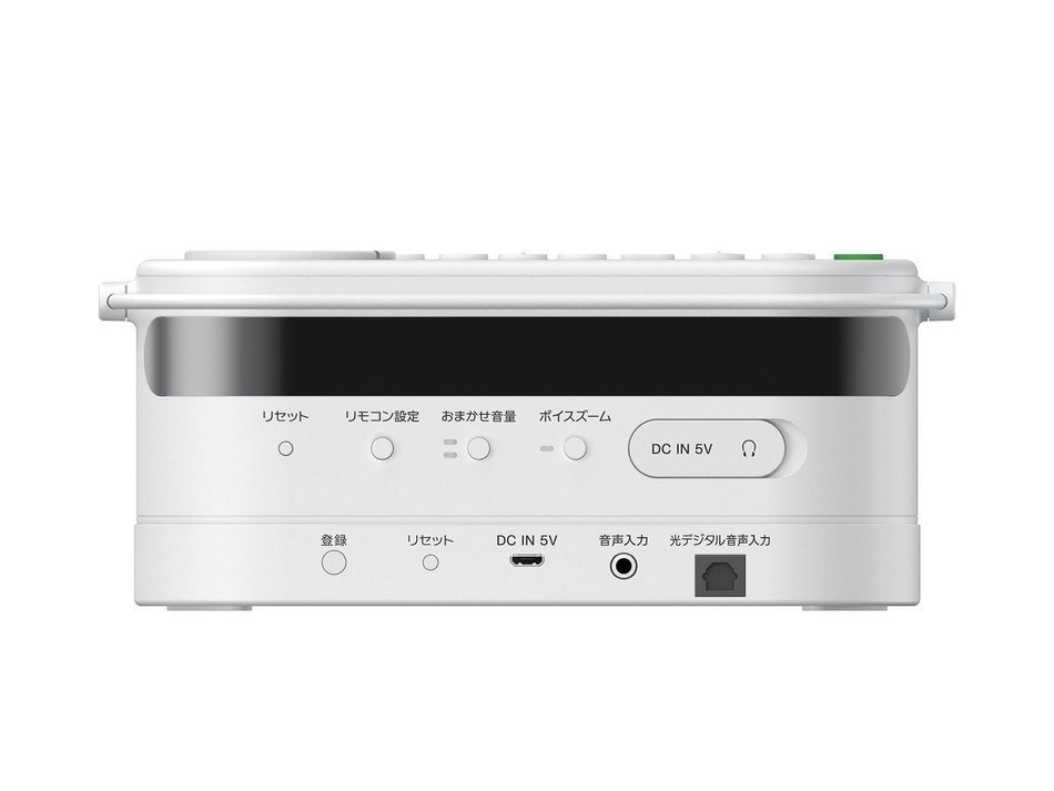 handy TV speakers (with TV remote control function) wireless-enabled SRS-LSR100 N3