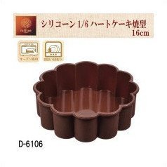 Raffine silicone 1/6 Heart cake mold 16cm D-6106