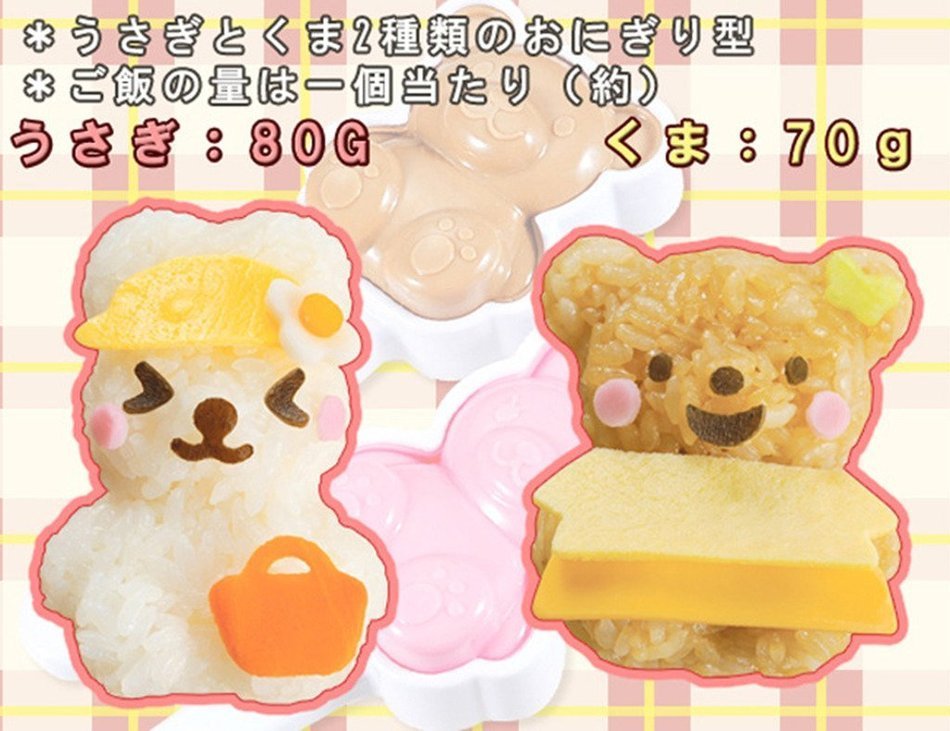 OHF 6 in 1 Bento Accessories Enjoy Dressing up Dolls Family Rice Mold Onigiri Shaper and Dry Roasted Seaweed Cutter... N2