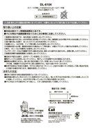 Type 20cm kai House SELECT preparative hole cake mold Kai bottom N4