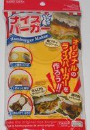 Hamburger Rice Maker