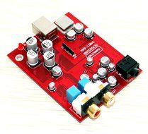 TE7022+CS4398+OPA2132 24BIT-96K USB Decoder Module board Computer Sound Card N3