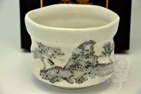 Japanese Mino Yaki ware Matcha Bowl Green Tea 11 / 11 / 8.5cm (4.3 / 4.3 / 3.3inch)[7314] N3