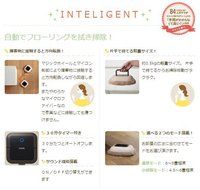 CCP Automatic Mop Robot Vacuum Cleaner [Mofa Morpher] Poodle Beige Zz-mr2-be Ship By Ems Jp Post N8