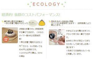 CCP Automatic Mop Robot Vacuum Cleaner [Mofa Morpher] Poodle Beige Zz-mr2-be Ship By Ems Jp Post N9