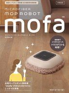 CCP Automatic Mop Robot Vacuum Cleaner [Mofa Morpher] Poodle Beige Zz-mr2-be Ship By Ems Jp Post N11