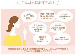 CCP Automatic Mop Robot Vacuum Cleaner [Mofa Morpher] Poodle Beige Zz-mr2-be Ship By Ems Jp Post N13