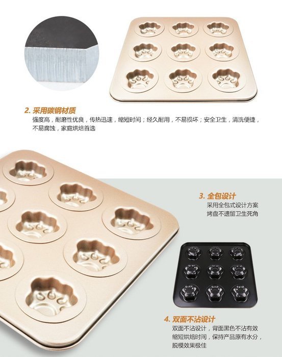 Fishonly Carbon Steel Nonstick 9 Cups Muffin Pan Cupcake Tart Mold Tray Cookie Bake Pan (Round)