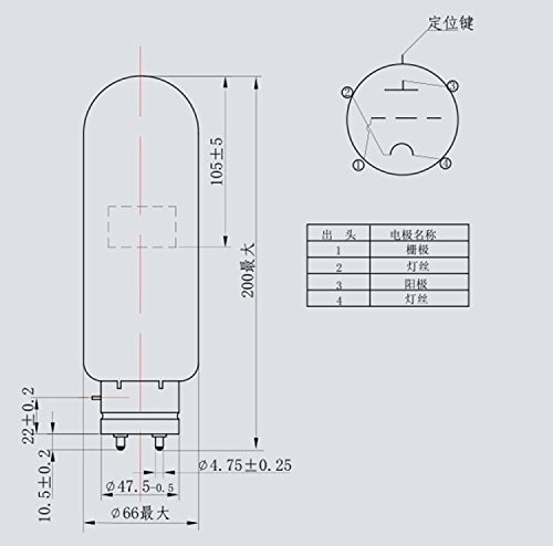 2pc Shuguang Natural Sound 211-T Matched Pair Warranty 12 Months N3