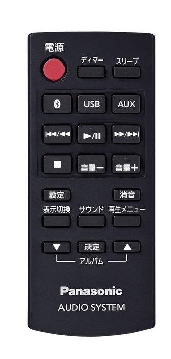 Panasonic CD stereo system USB Memory / Bluetooth correspondence Silver SC-PM250-S N3