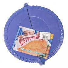 Chebureki Large Dumplings Maker Pierogi Pirogi Gyoza Press 6" New