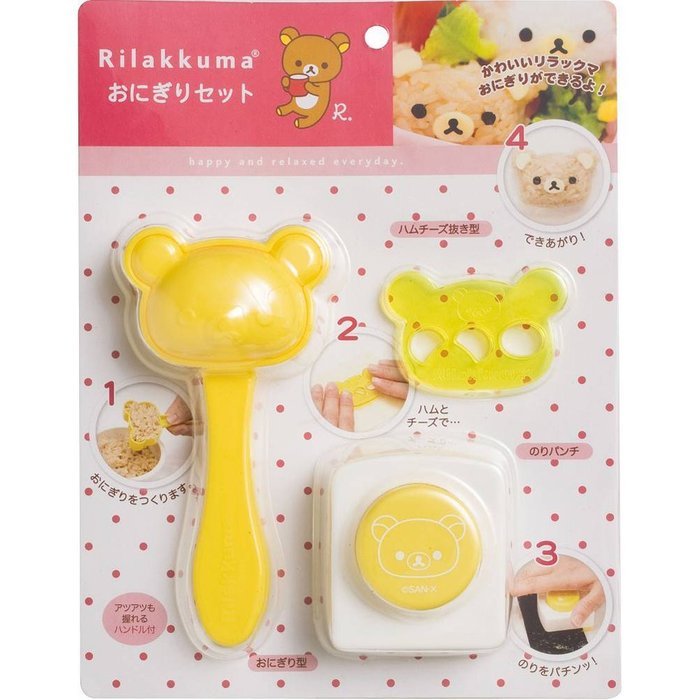 San-x Rilakkuma Rice Ball Mold