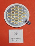 Transistors 3P326A-2 analogue AT8041, GAT6 GaAs Gen Purpose USSR 5 pcs