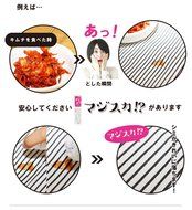 Majisuka! ? Instant stain Without agent 15ml clothing bleach stain removal stain unplug stain removal stain removal... N3