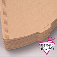 Hario 02 100-Count Coffee Natural Paper Filters, 2-Pack Value Set (Total of 200 Sheets) N2