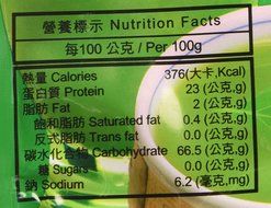 Pure Matcha Green TEA Frappe Latte Smoothie Powder 250g (8.8oz) N3