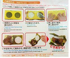 Astra shop Rice Burger Maker Press Mold DIY Tool N4