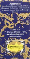 Kusmi Tea ANASTASIA, 8.8 Ounce