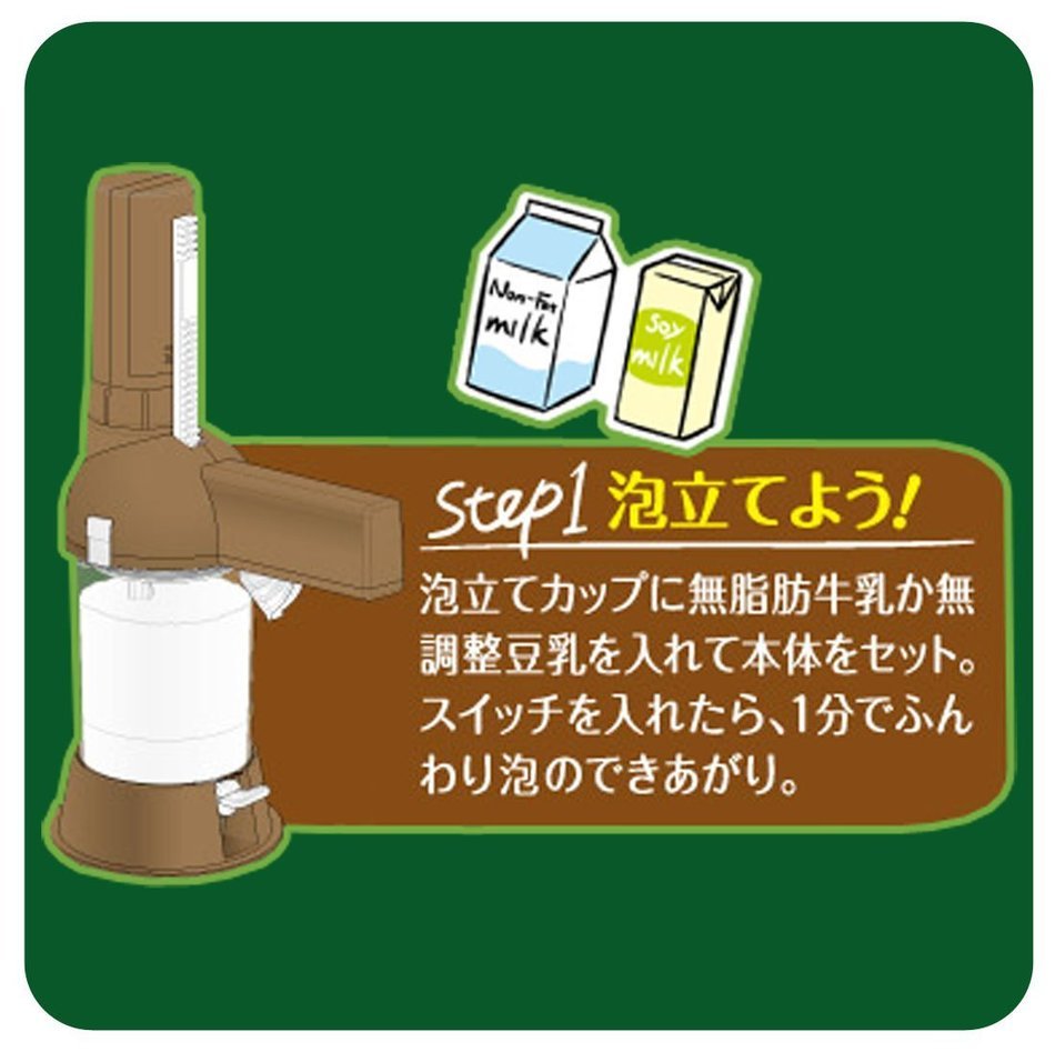 3D latte maker Awatachino White N9