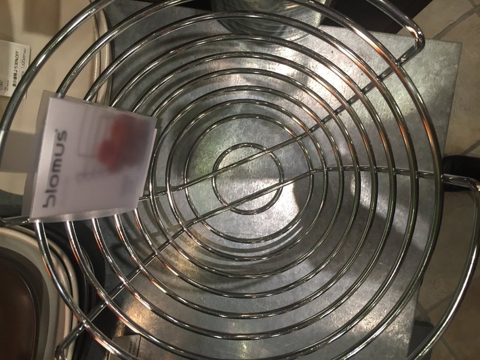 Blomus Basket H 24 Cm