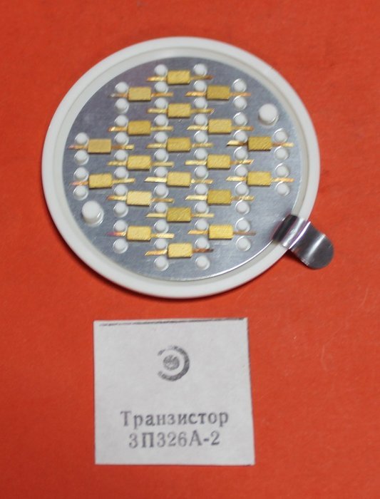 Transistors 3P326A-2 analogue AT8041, GAT6 GaAs Gen Purpose USSR 5 pcs
