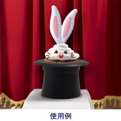 Magic cupcake 2p set 45626 N2
