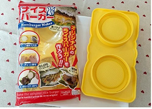 Astra shop Rice Burger Maker Press Mold DIY Tool N2