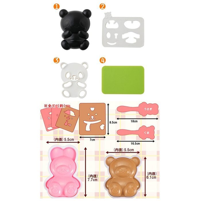 OHF Various Cake Mould Sets Bento Accessories Baby Panda Mold Rice Mold Onigiri Shaper (H009-NO2)