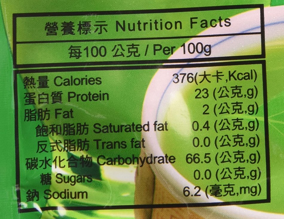 Pure Matcha Green TEA Frappe Latte Smoothie Powder 250g (8.8oz) N3