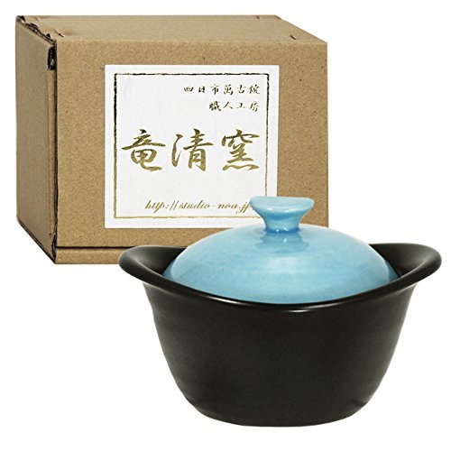 Japanese Ceramic Dark Brown Matte Ramekin with Light Blue Glazed Lid