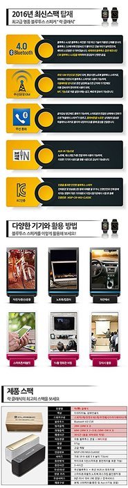 MGTEC ROCK CLASSIC Bluetooth 4.0 Portable Wireless speaker-GOLD N2