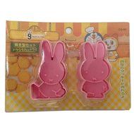 HAKSEN 1Set(2Pcs)-Cute Miffy Rabbit Decorating Cookie Cutter-Pink ,Cute Rabbit Shaped Versatile Plastic Food Moulds... N2