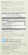 Prince of Peace Organic Tea, Oolong, 100 Tea Bags N9