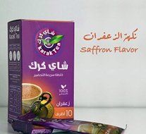 KARAK TEA WITH SAFFRON (ZAFRAN) (CARDAMOM)