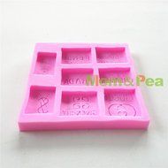 Mom&amp;pea 0625 Logos Shaped Silicone Mould for Fondant Cake Sugar Paste Cake Decoration 3d Cake Toppers Mold 9.5... N5