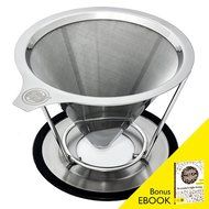Pour Over Coffee Filter - BREW Permanent Reusable Stainless Steel 18/8 (304) double mesh Cone Coffee Dripper -...