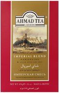 Ahmad Tea Loose Tea Packet, Imperial Blend, 16 Ounce N5