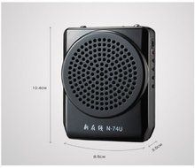 Newonline Waistband Tour Teacher Voice Amplifier Portable Microphone Speaker N74 N2