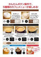 Nescafe Gold Blend "Varistor" White Color N2