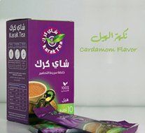 KARAK TEA WITH SAFFRON (ZAFRAN) (CARDAMOM) N5
