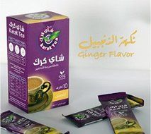KARAK TEA WITH SAFFRON (ZAFRAN) (CARDAMOM) N6