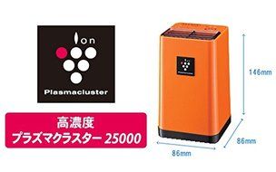 SHARP Plasmacluster Air Ionizer IG-C20 W White | Ideal for desktop, walk-in closet, kitchen (Japan Import) N2
