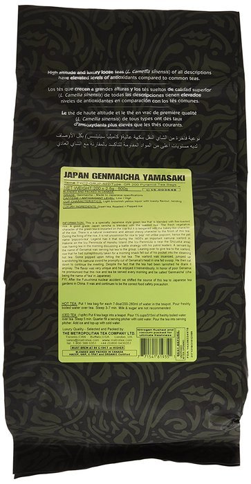 Metropolitan Tea 200 Count Pyramid Shaped Teabags, Japan Genmaicha Yamasaki N5